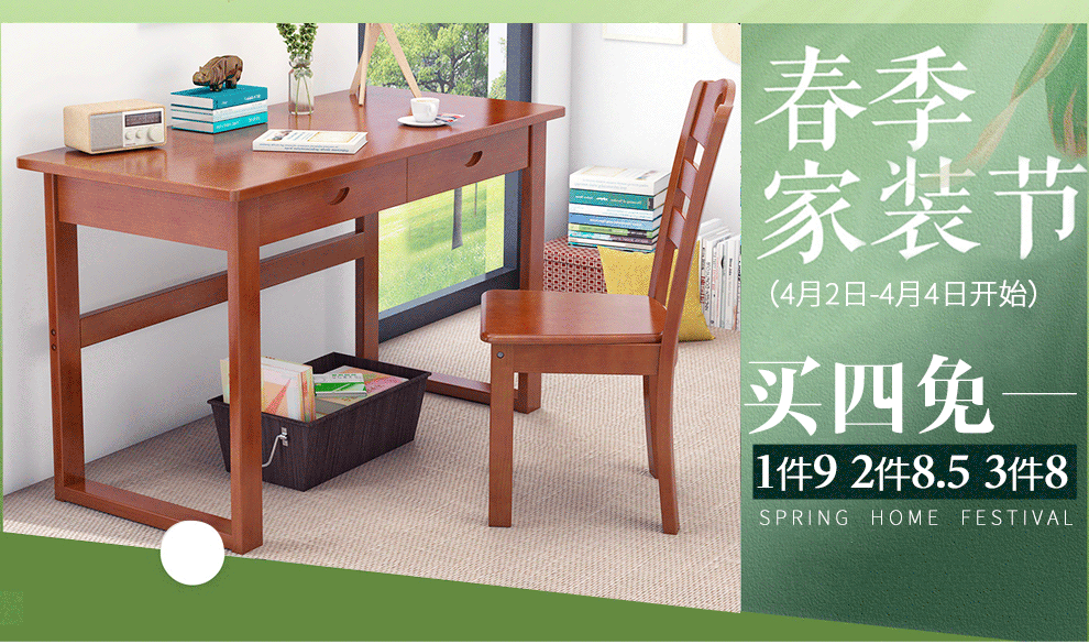 家具 书架 装修 990_585 gif 动态图 动图