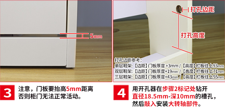 bolleya 单层鞋柜翻斗架配件五金/鞋柜翻转架/翻板架/暗藏鞋架 黑色