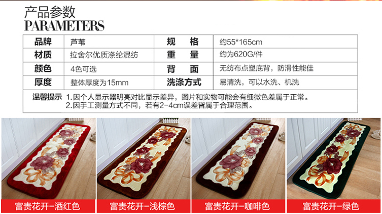 
                                        芦苇 拉舍尔立体剪花图案阳台地毯地垫 卧室床边毯 富贵花开-深咖色 约165*55                