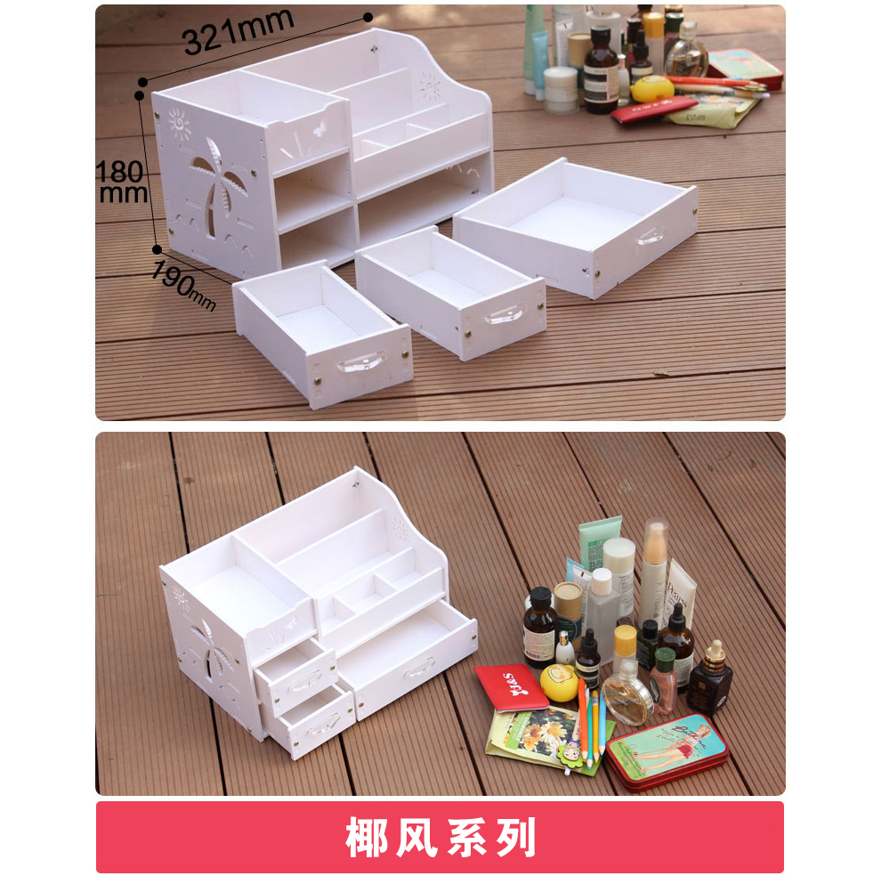 创意抽屉收纳盒防水加厚化妆品收纳箱雪弗板桌面收纳架四抽屉大号 miss系列-粉色