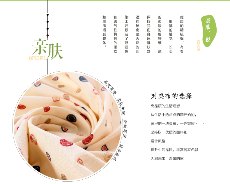 云蔻 餐桌布艺椅套椅垫套装茶几布台布田园椅子套 小叶子 6个椅垫+6个椅背+130*180桌布