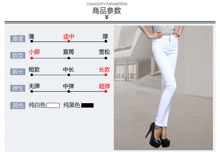 檀宁女裤（TANNING)2015秋夏季新款休闲裤女修身小脚铅笔裤 女士显瘦长裤子001 白色(现货) 29 码   建议2尺2