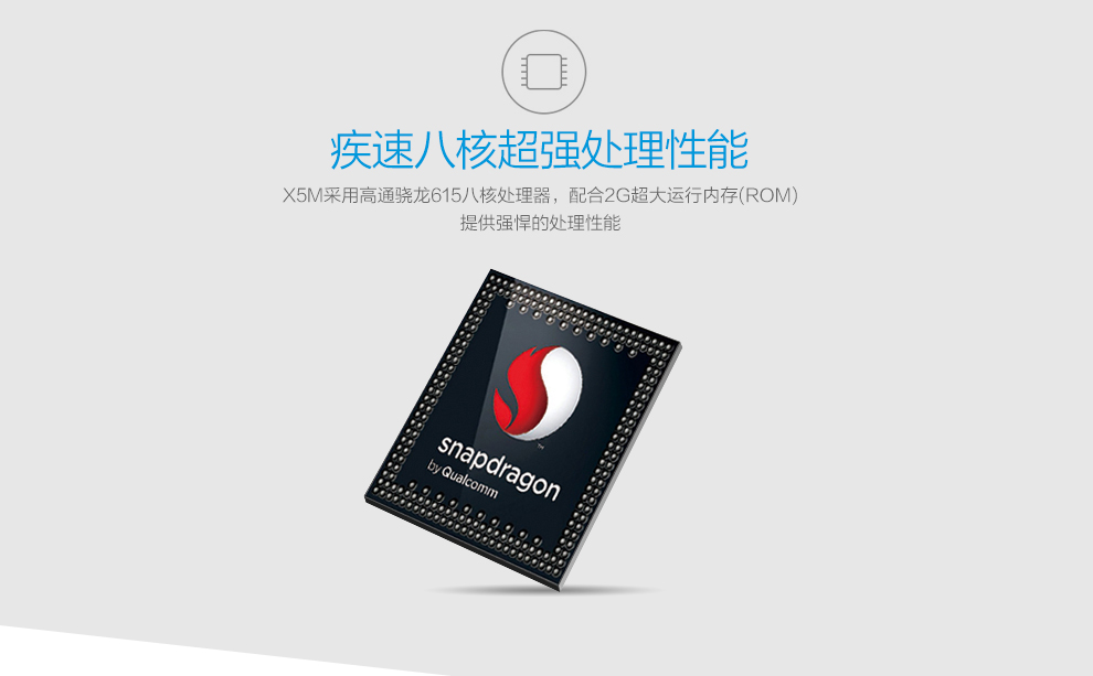 vivo X5M 移动4G手机 双卡双待 香槟金