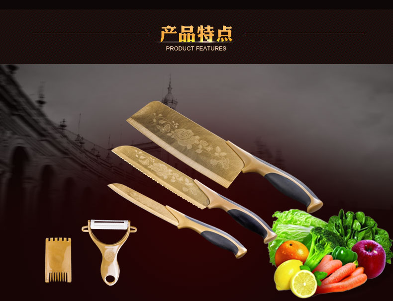 龙之艺 不锈钢刀具蔷薇钛金刀切片菜刀多用刀五件套装 L666