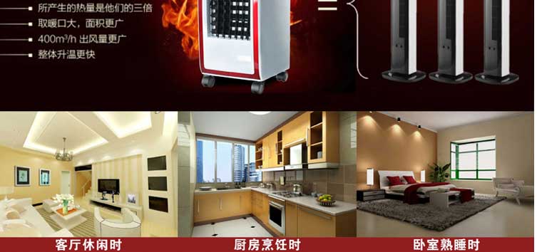 现代空调扇单冷家用冷气扇加湿冷风扇移动制冷机遥控静音移动 升级版