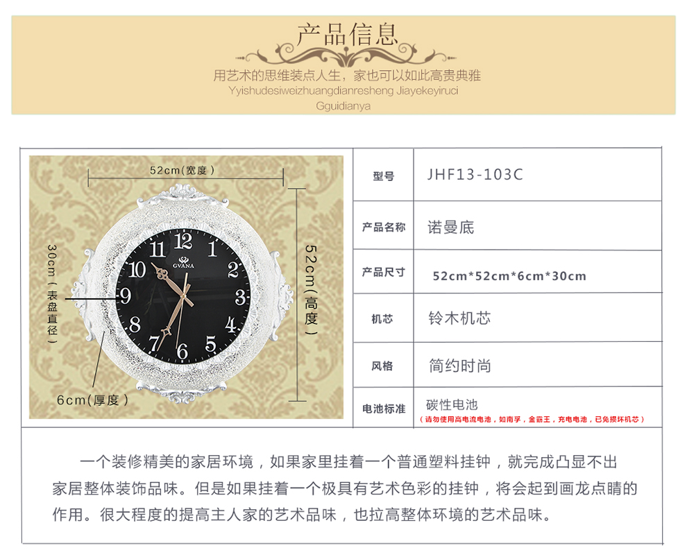 佳话坊JIAHUA欧式奢华客厅时尚创意树脂超静音挂钟个性创意摆钟典雅时钟装饰挂钟 欧式钟表 诺曼底
