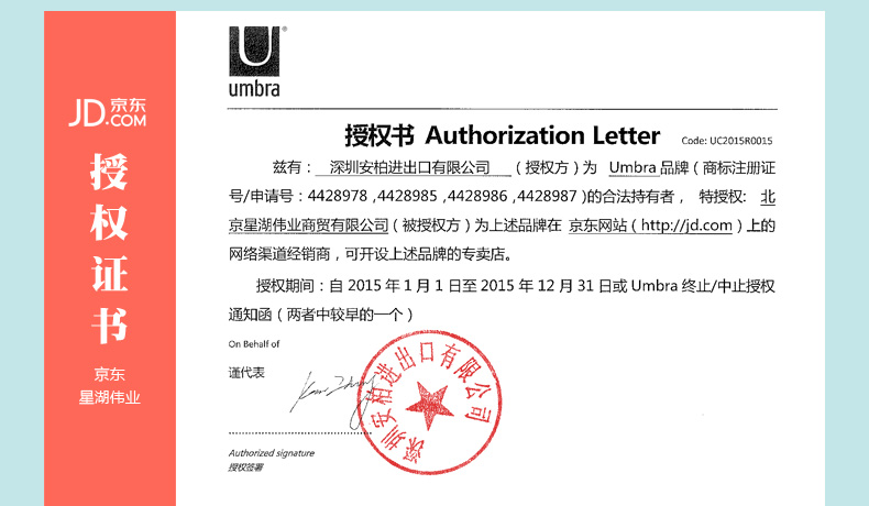 
                                        加拿大Umbra 邮票明信片照片墙客厅创意相框墙贴卧室餐厅照片挂墙 白色660                