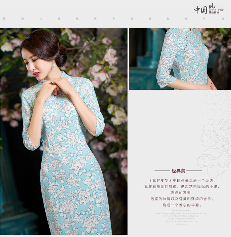 The Cayman 2015 Autumn economy card installed in Sau San video thin retro large cuff improved linen long skirt qipao day lilies M picture, prices, brand platters! The elections are supplied in the national character of distribution, so action, buy now enjoy more preferential! As soon as possible.