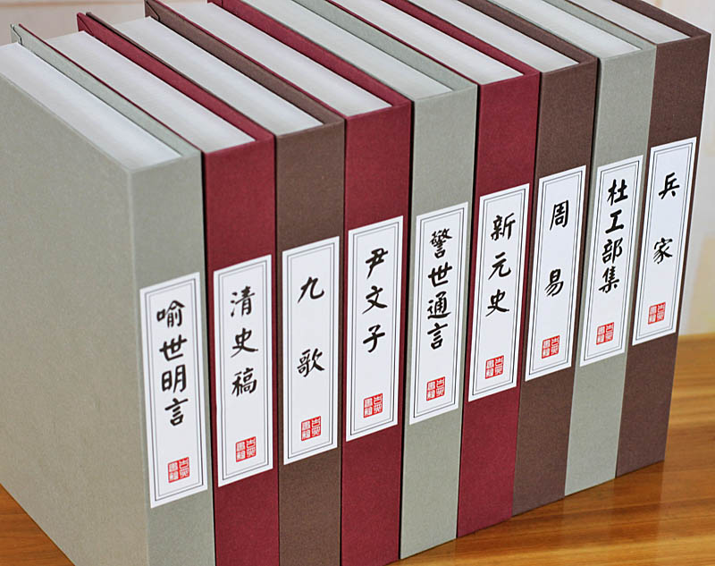 
                                                                                帕柏假书道具书中式古典书房摆件中式装饰书ZWGD-9                