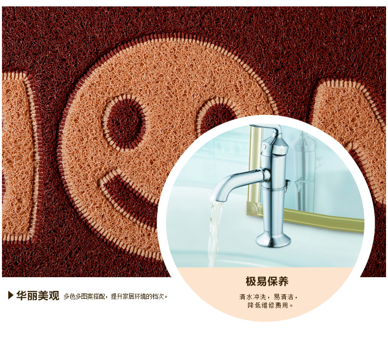 轩皇世家 丝圈防潮防滑厨房地垫门垫门口防滑垫进门垫子门厅脚垫 葡萄红+卡其雏菊 60CM*90CM