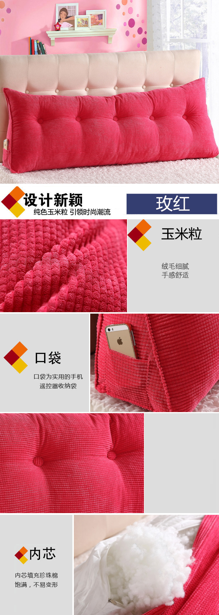 婉爱家纺 床头大靠背 沙发大靠垫  双人情侣长靠枕 素色三角靠垫 果绿  100*25*50cm