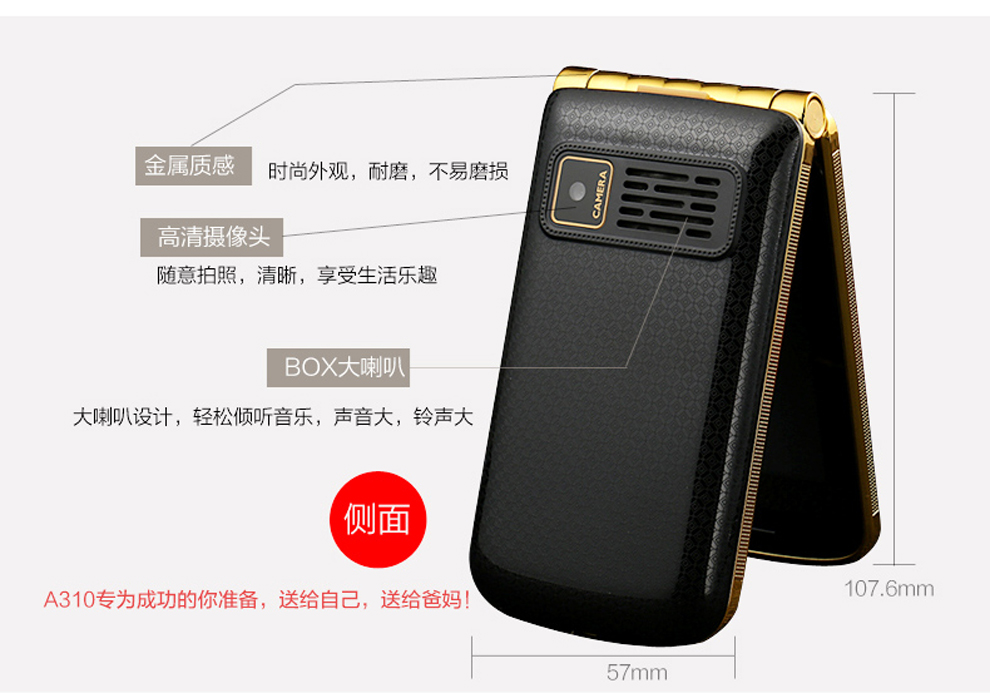海尔（Haier）HG-A310 移动/联通2G 双卡双待 翻盖老人手机 备用机 咖啡色