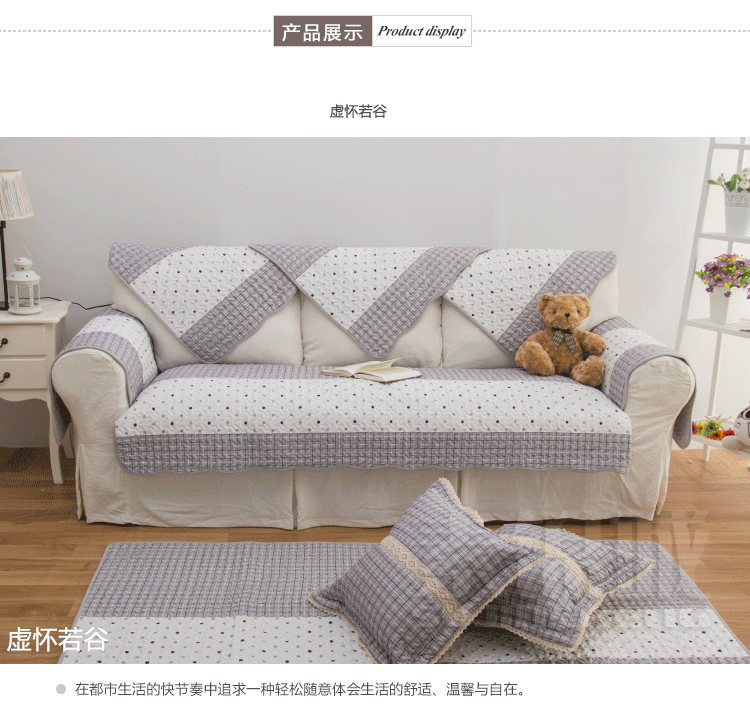 
                                        素锦城 纯棉布艺沙发垫沙发巾坐垫飘窗垫格子欧式田园真皮可定做 香浓古力 90cm*90cm可做靠背扶手                