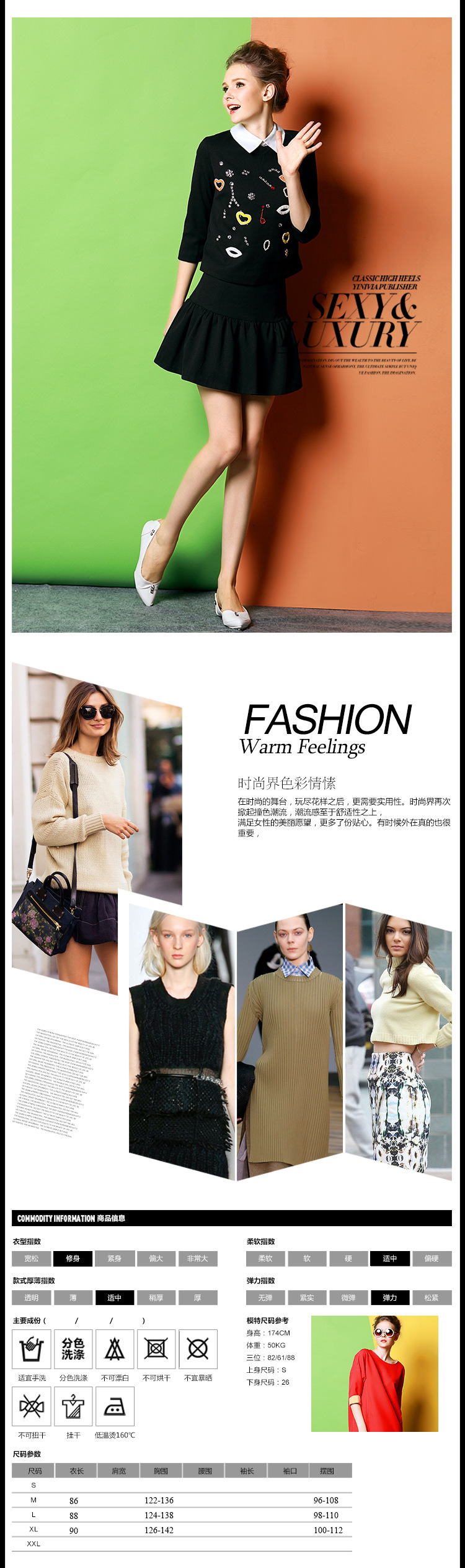 檬伊 2015秋装新款绣花订珠翻领上衣修身大摆裙 图片色 M