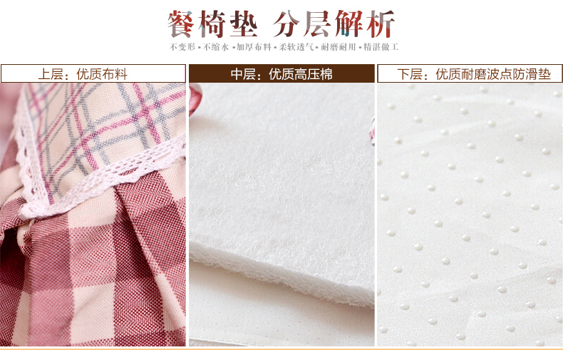 佳尔美 桌布餐桌布格子茶几布椅套桌布餐椅套台布椅子套 落落年华-红色 110*160cm茶几布