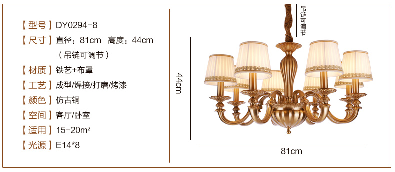 美式吊灯餐厅客厅吊灯 现代卧室吊灯 简约仿铜欧式吊灯 0294-8