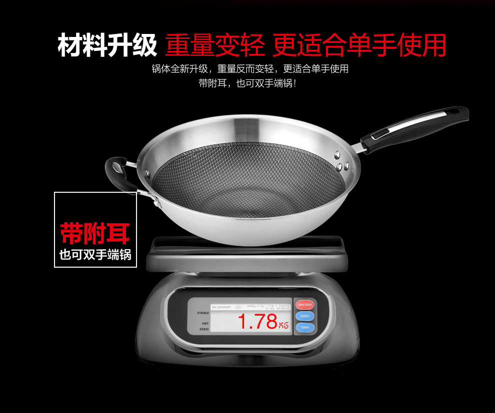 泰朗仕德国不锈钢炒锅无油烟炒菜锅无涂层锅电磁炉通用不粘平底锅 不锈钢本色