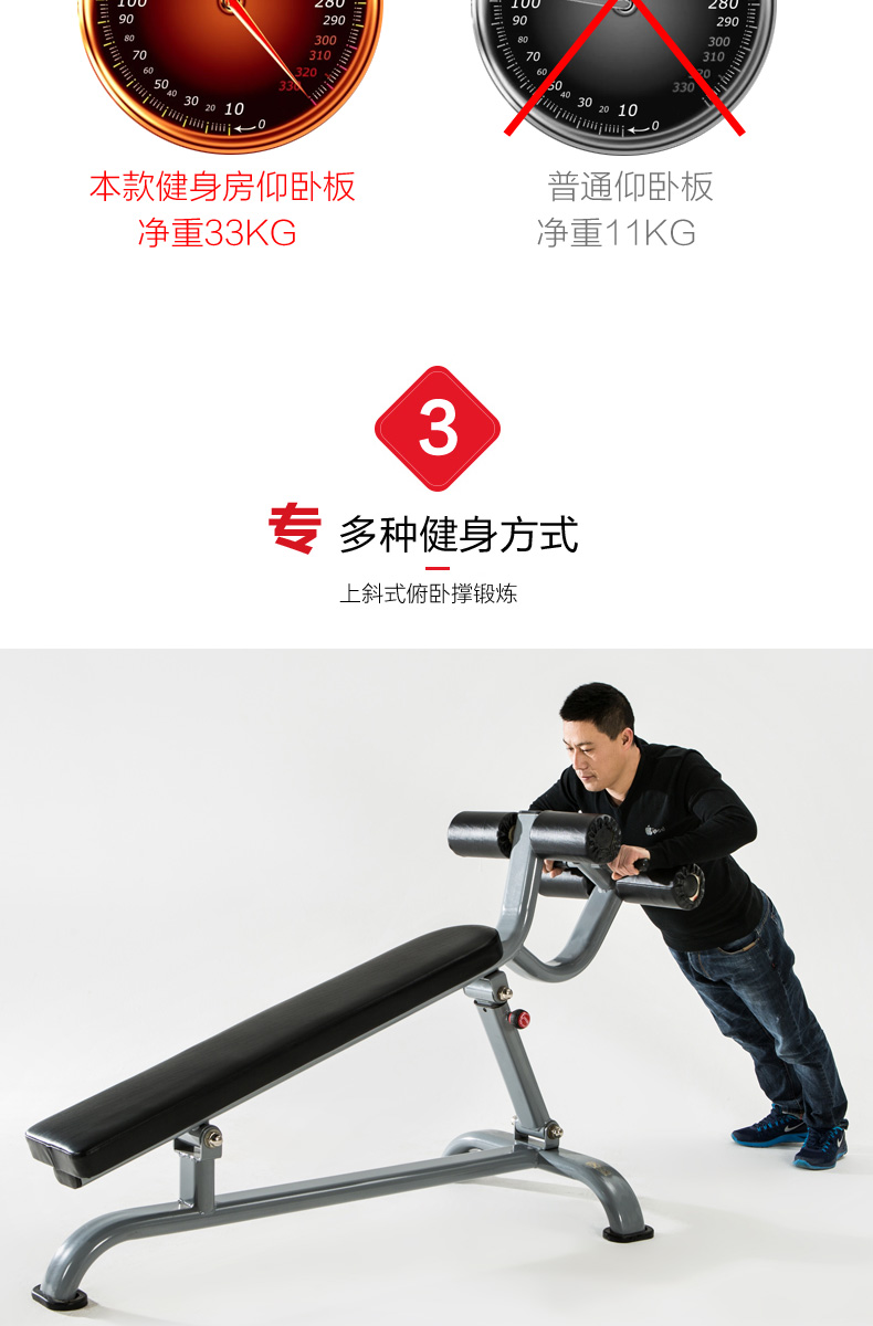 房仰卧板商用健腹肌板仰卧起坐板练腹肌收腹减肚子家用运动健身器材