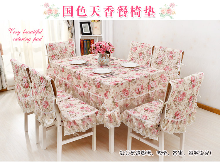 
                                        朵忆姿 欧式田园餐椅垫套装 餐桌布台布茶几布椅垫椅套提花棉布绗缝工艺 国色天香-咖色 1椅垫和1椅背                