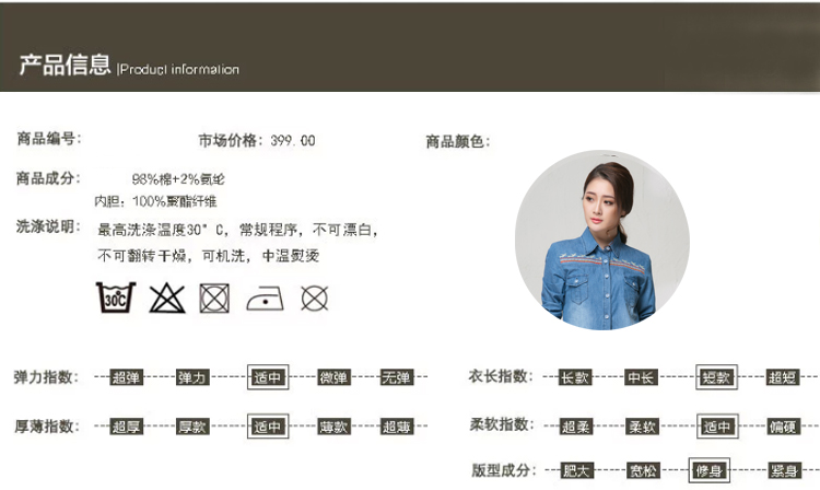 情蜜妮2015春装韩版新款长袖牛仔衣小外套绣花牛仔衬衫女 蓝色 S