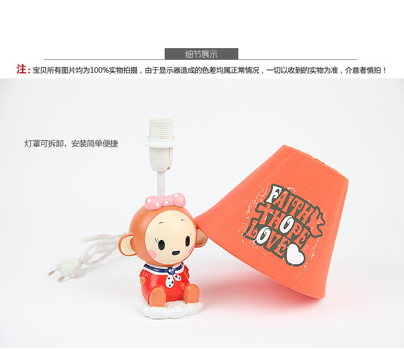 欣兰雅舍 创意时尚装饰婚庆小台灯卡通温馨田园儿童卧室床头灯具 皇冠小猴女