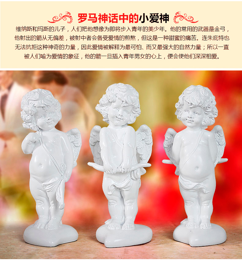 欣润家居创意 丘比特小天使 人物摆件实用女生日礼物摆设 三个一套