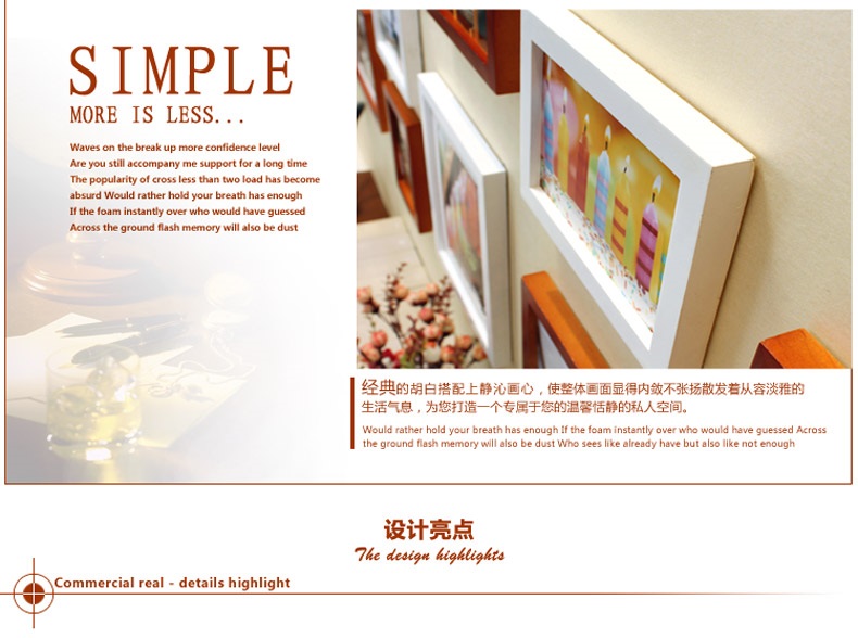 子轩立体墙饰IP503鹿头实木相框创意照片墙/相框墙/相框组合 胡白两色静沁画心