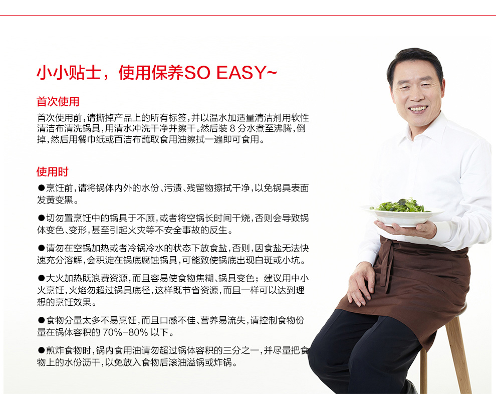 泰朗仕德国不锈钢炒锅无油烟炒菜锅无涂层锅电磁炉通用不粘平底锅 不锈钢本色