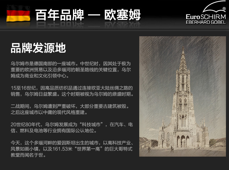 德国Euroschirm欧塞姆风暴伞遮阳伞 全自动折叠三折 银胶防紫外线 高端创意礼品 银色