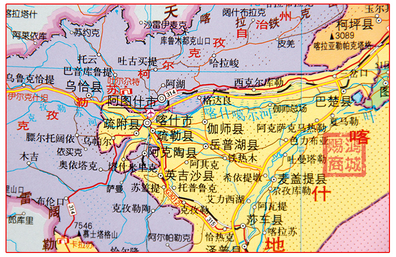 正版 新疆维吾尔自治区政区交通速查图 2016年新版中国地图 分省地图