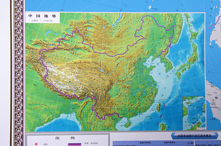 正版【急速发货】2017新版中国地图竖版挂图1.图片