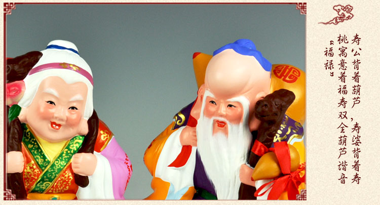 红泥坊制作寿公寿婆天津泥人张彩塑手工生日祝寿工艺礼品商务送长辈