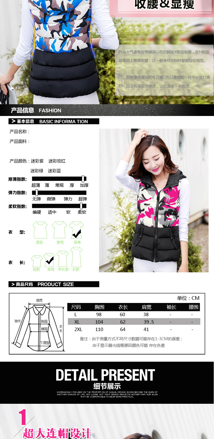 卡拉多礼2015新款韩版女装外套女短款修身显瘦时尚连帽棉马甲女秋冬 迷彩大红 L