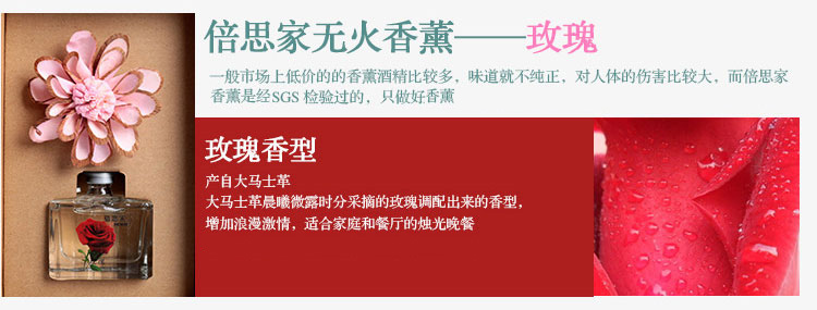 
                                        【买四免一】倍思家无火香薰精油套装房间香水 室内香氛藤条薰衣草空气清新香熏摆件 熏衣草【有助睡眠】 35ml(香薰)                