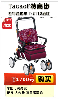 
                                        子闻 老年购物车买菜车爬楼手推车 白色不带脚踏                