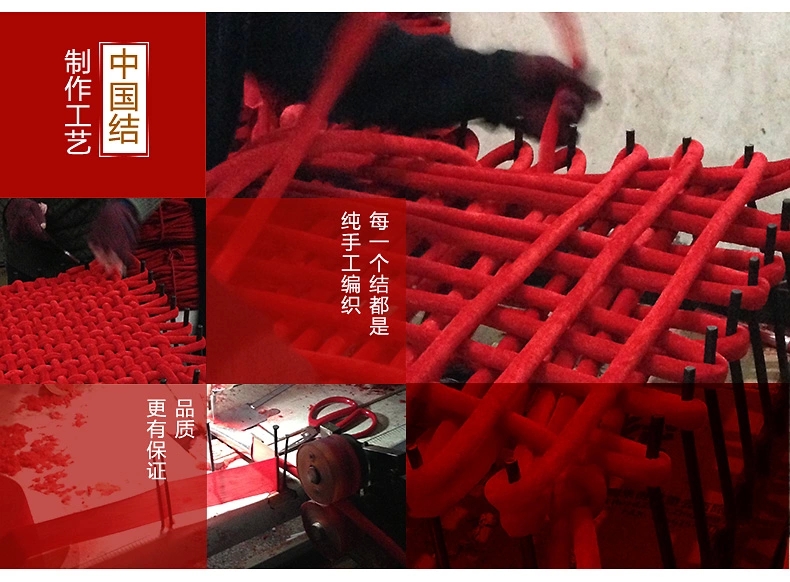 
                                        吉善缘 手工编制中国结大字福挂饰 大号年年有余新年中国风家居装饰品中国结节庆饰品1637 2.0线18盘彩鱼（心形）                