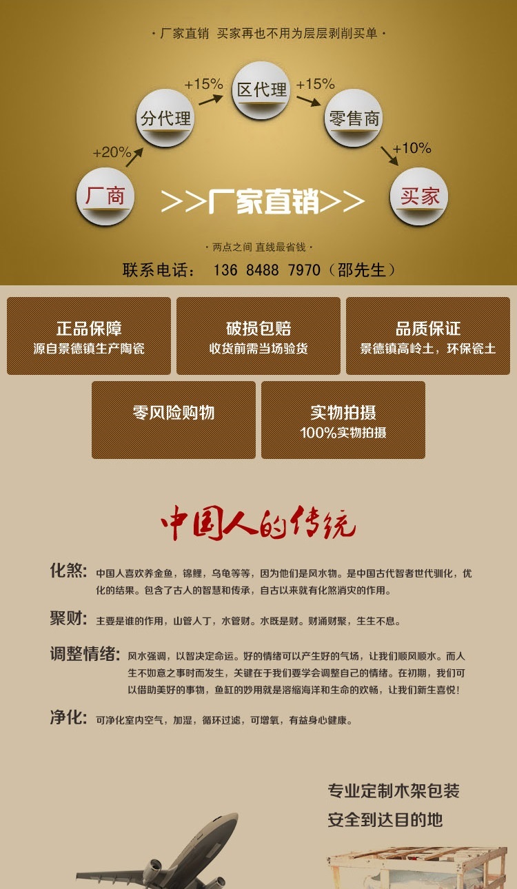 
                                        文燕厂家直销 大堂客厅装饰落地缸景德镇陶瓷金鱼缸喷泉循环过滤加氧缸风水缸荷花空调加湿器 粉彩.牡丹.直径67厘米                