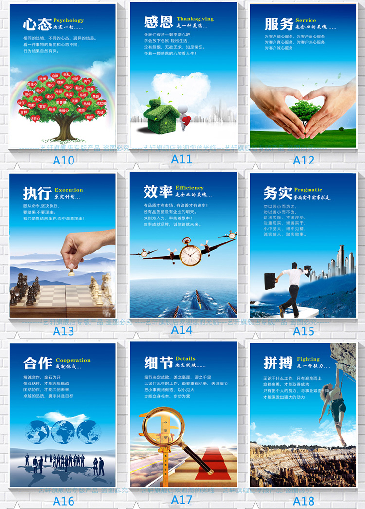 
                                                                                恋之屋 公司企业装饰画企业文化墙壁画装饰墙画 办公室励志无框画会议室标语挂画 A01团队 40*60/15mm布纹膜                