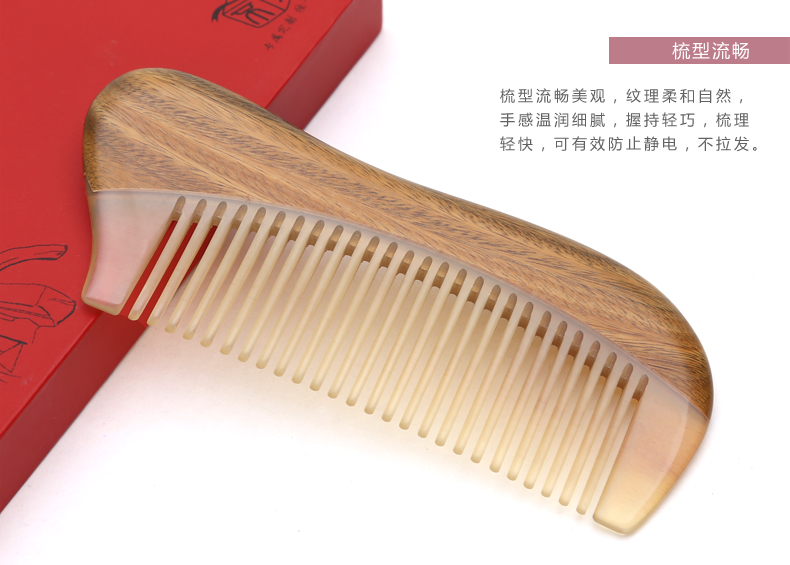 不二礼坊 刻字牛角梳子创意礼品 生日礼物女友 实用礼物送女生朋友表白惊喜 紫罗兰牛角梳
