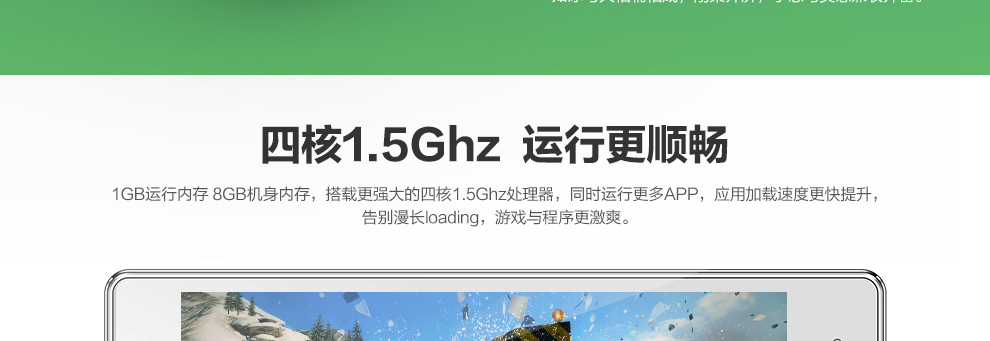 康佳（KONKA）K25 智能手机 移动4G 双卡双待 皎月白