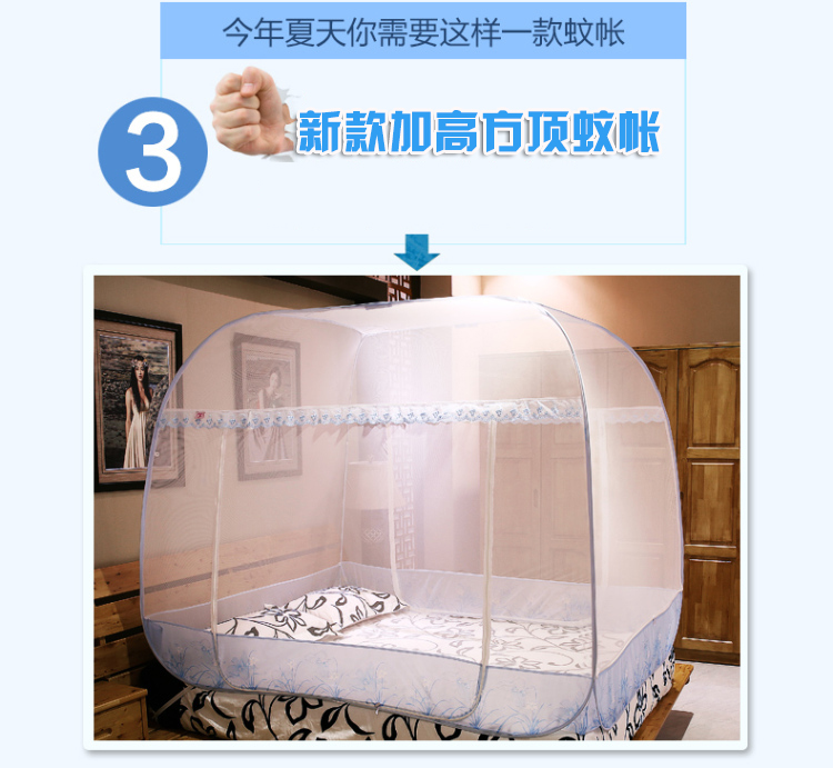 
                                                            方顶蒙古包蚊帐免安装钢丝折叠公主1.5/1.8米床蚊帐三开门加高蚊帐 空谷幽兰-蓝-回型底 1.2米床                