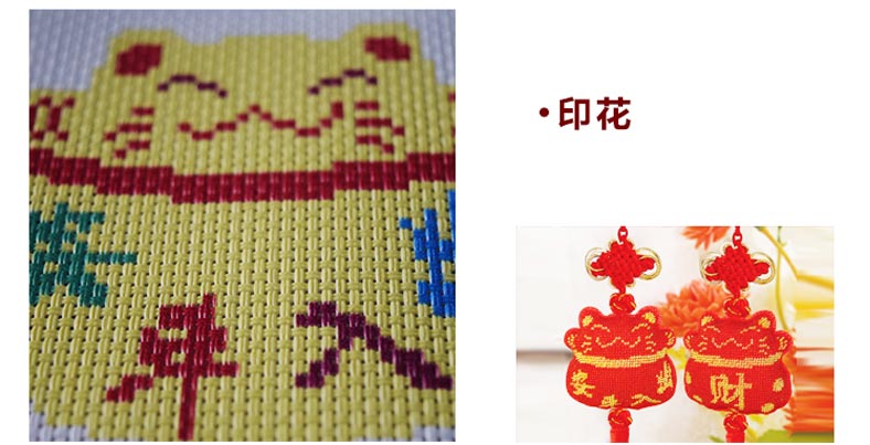 
                                                                                织巢鸟新款印花珠子立体汽车挂件十字绣3D珠绣饰品满绣车饰出入平安福符挂饰车用装饰品吊坠 套件 经典吊穗 默认发红黄 需要其他颜色请备注                
