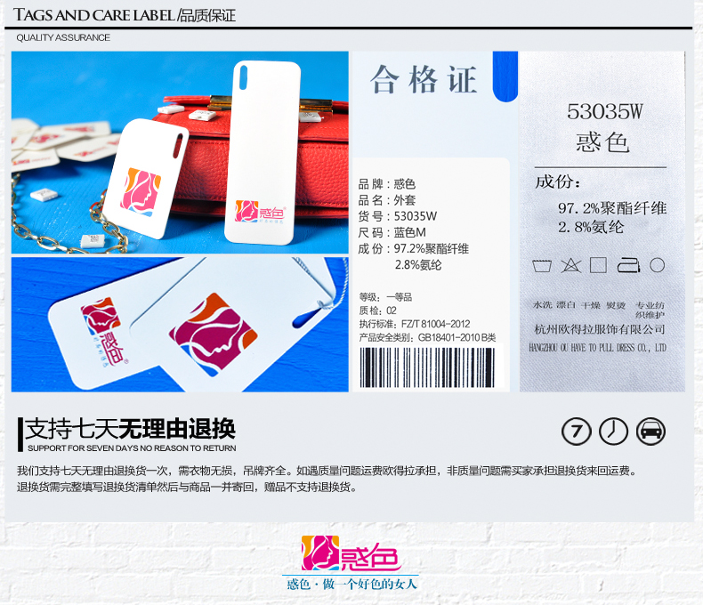 惑色原创设计短外套2015秋季女装韩版百搭休闲牛仔服宽松外套上衣短款潮 蓝色 M
