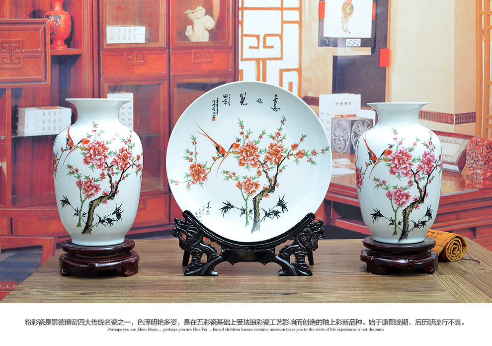
                                                                                景德镇陶瓷器新中式粉彩瓷花瓶三件套工艺品客厅摆件家居酒柜玄关房间电视柜办公室装饰品开业瓷盘摆设定制 春色满园三件套（配全套底座+证书）                