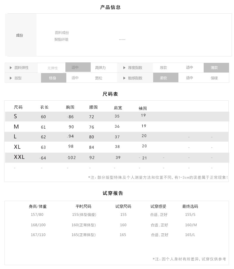 献词舒曼钢琴谱子