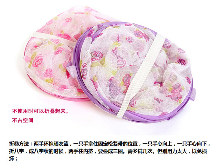 开馨宝双层防风挂钩衣架可晒毛衣袜子玩具晒衣篮晾衣服篮网架居家用品 洗晒 熨烫 紫分 双层封闭