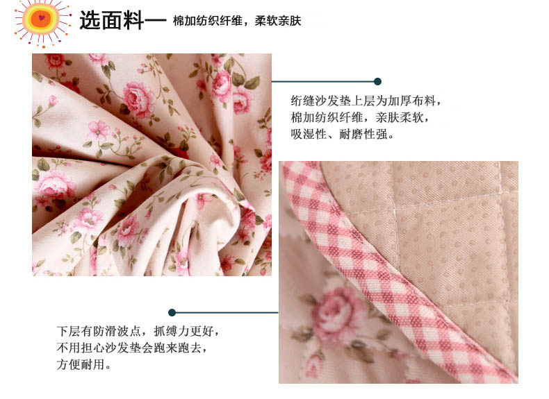 佳尔美沙发垫坐垫韩版布艺绗缝防滑坐垫沙发巾带裙边 绿野仙踪 沙发垫90*150cm