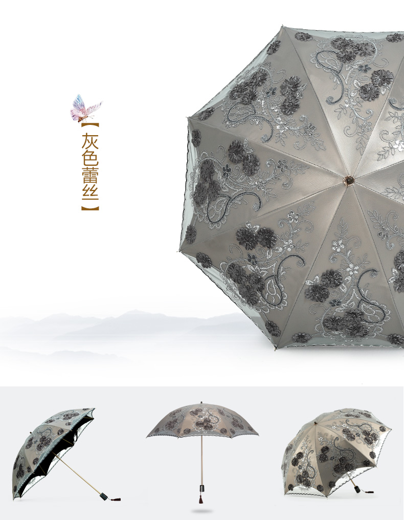 
                                        乐蓝女士手工刺绣金色伞骨黑胶遮阳伞防晒二折蕾丝公主户外晴雨伞太阳伞17 灰色                