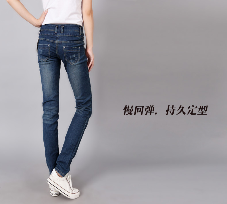 伊索琳2015秋季新款女装显瘦高腰牛仔裤女小脚裤个性铅笔裤长裤子秋冬修身潮 29码 偏小一码