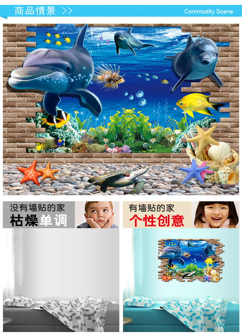
                                        DEEZU可移除3D立体卡通墙贴画儿童房卧室背景装饰墙壁贴纸 鲨鱼 特大                